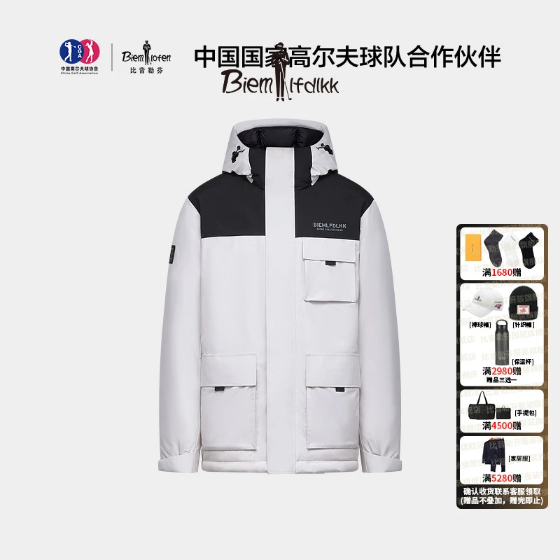 【法国进口羽绒】冬季新款男士工装风拼色连帽派克羽绒服外套