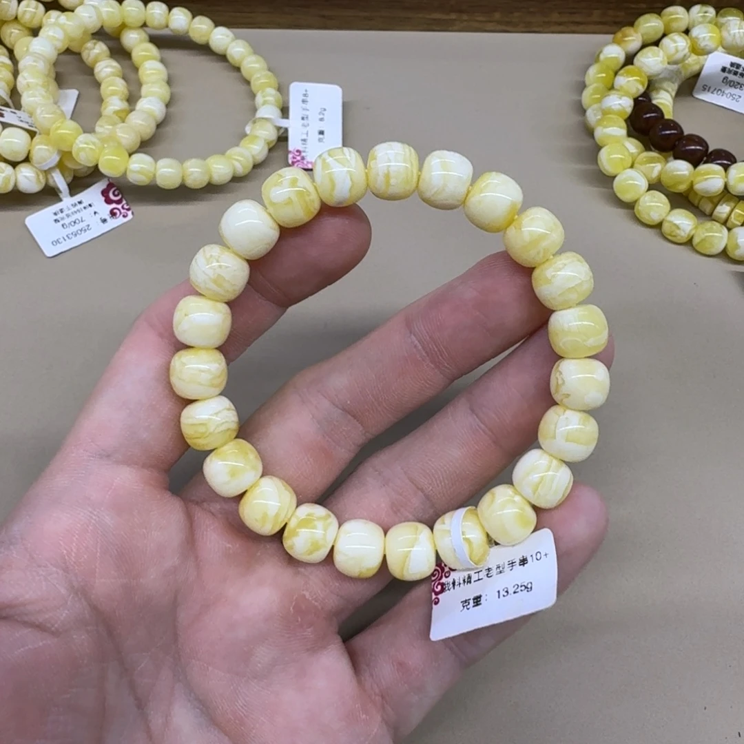 琥珀未镶嵌手链精工老型手串