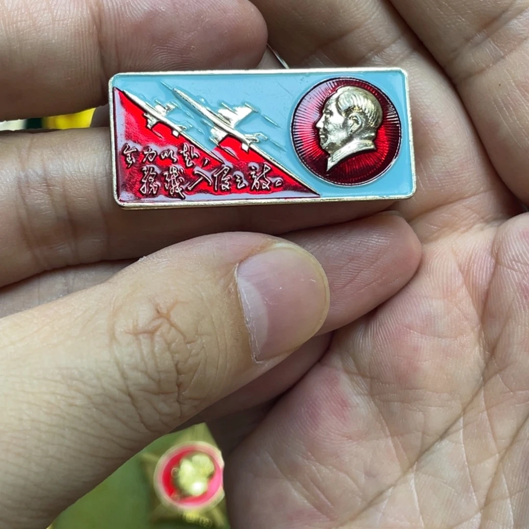 阿***木铝红色收藏精品小章