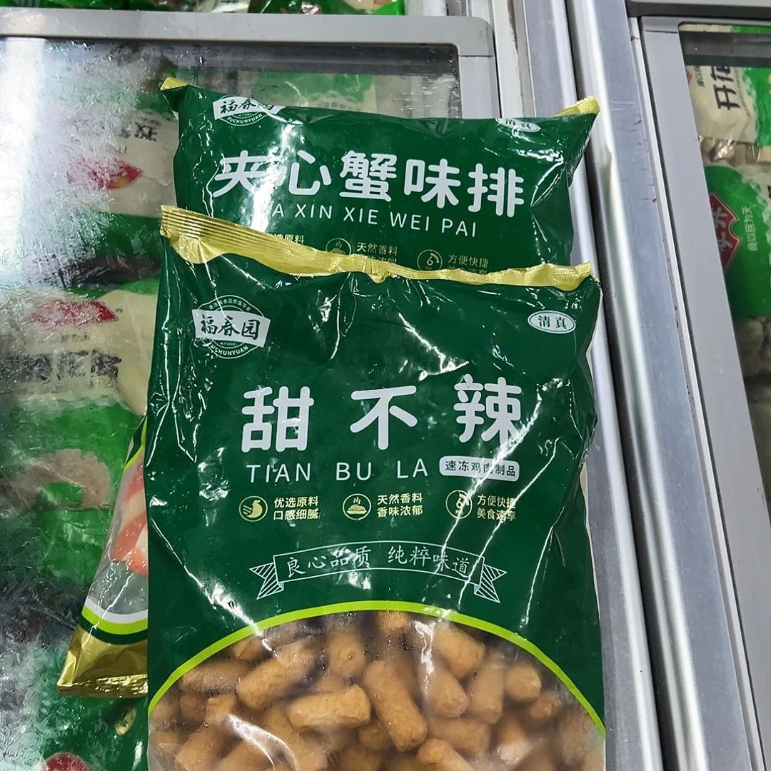 365食用农产品香港特别行政区各一袋