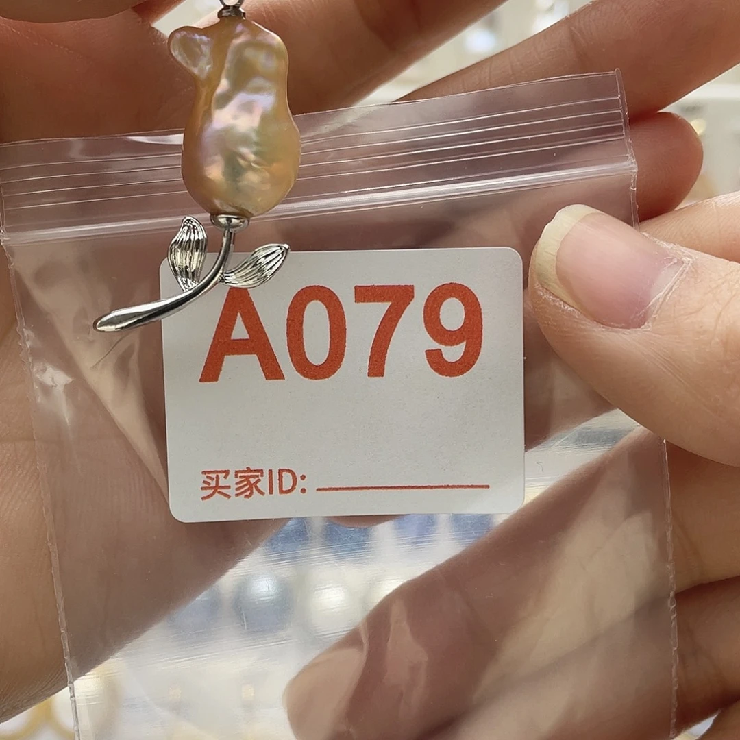 天然珍珠淡水珍珠未镶嵌