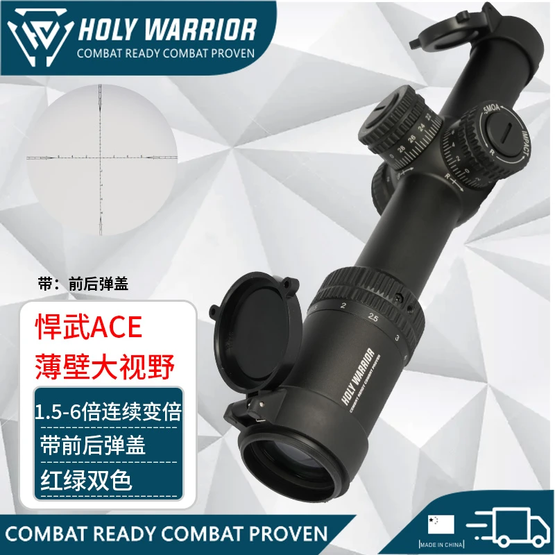 悍武ACE 速瞄 1.5-6连续变倍 红绿双色夜视仪搭配配件使用