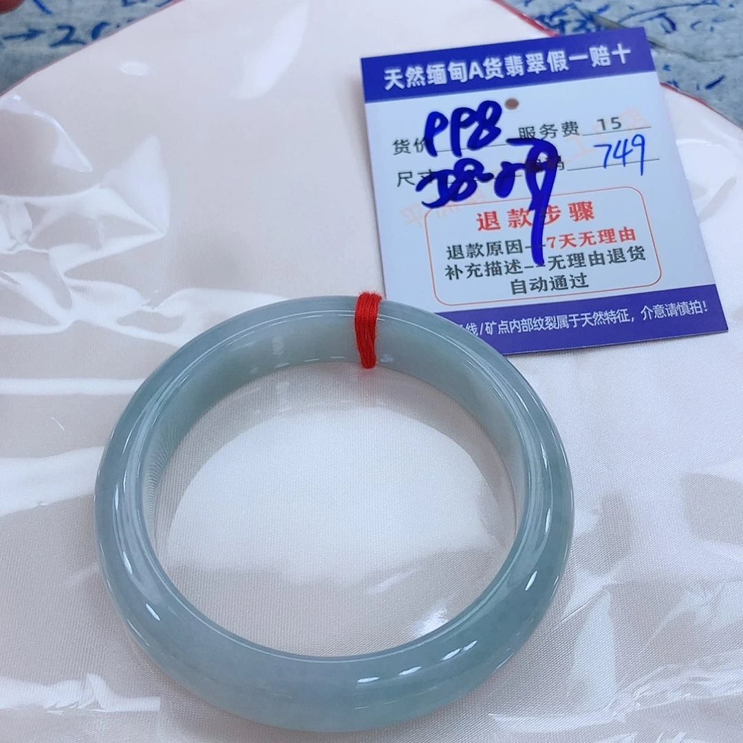 未镶嵌手镯翡翠111111