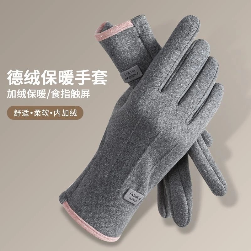 简约加绒秋冬季手套女弹力露指触屏漏指骑车加厚防风防寒保暖开车