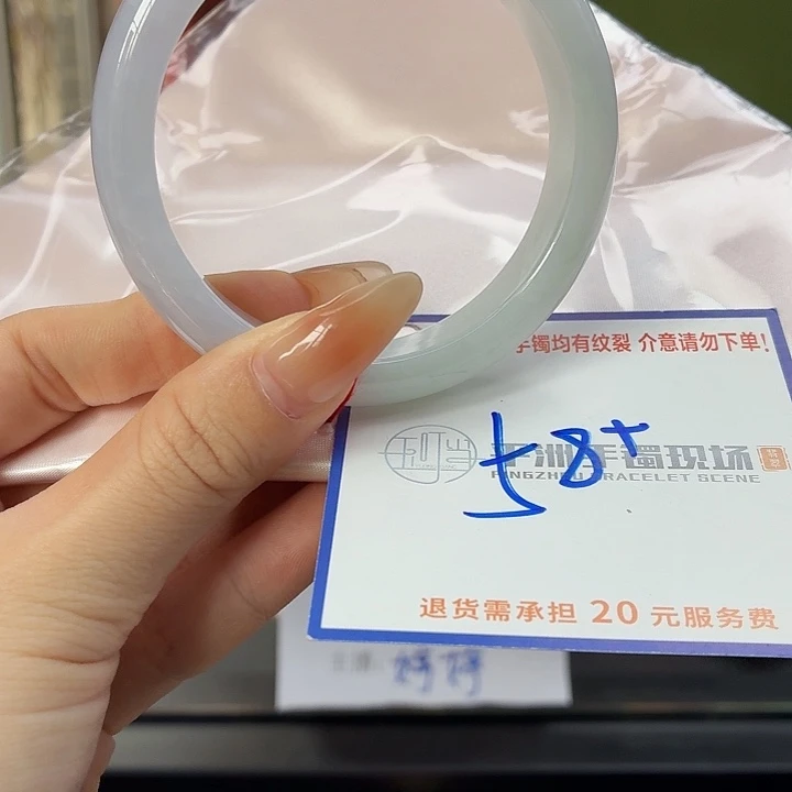 翡翠未镶嵌手镯3333