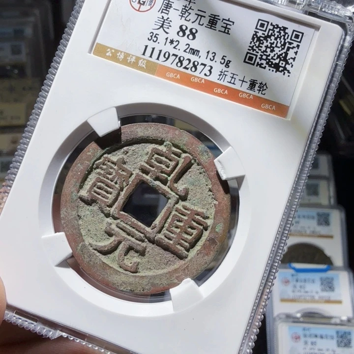 铜As历朝历代……2873