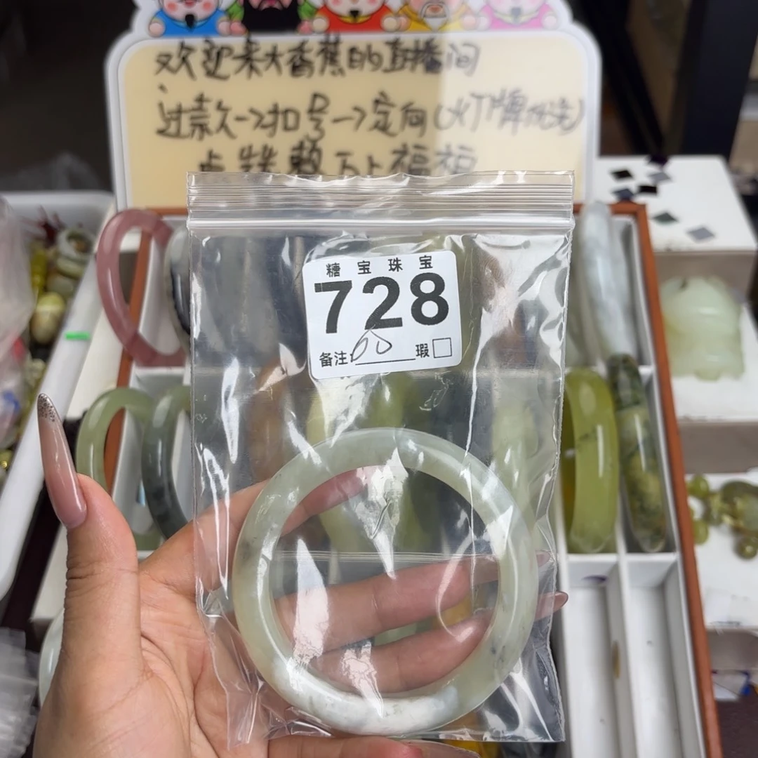未镶嵌蛇纹石玉手镯小**绵