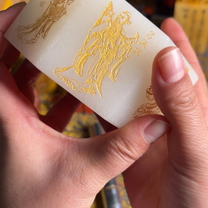 寿山石印石寿山石