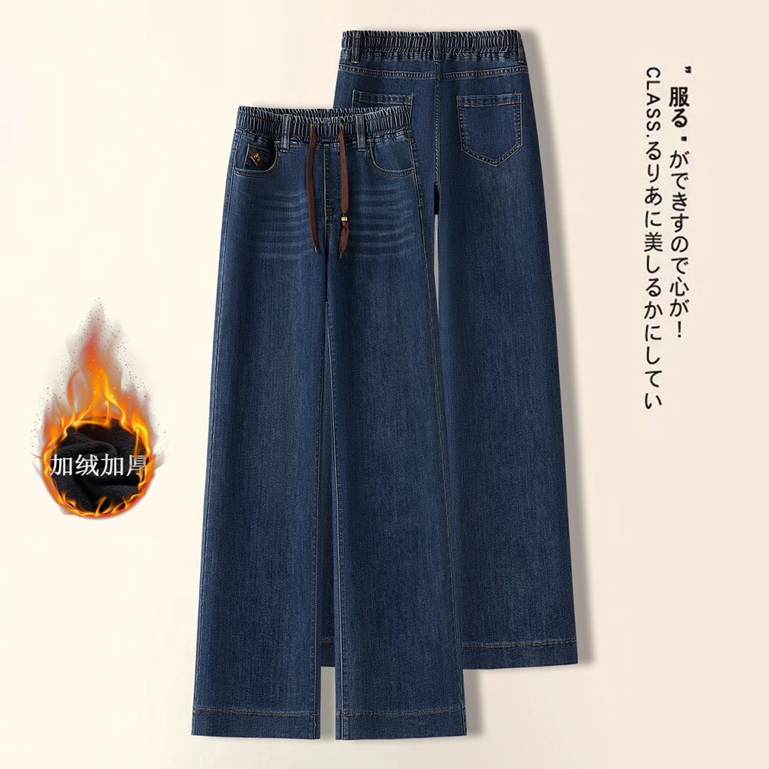 秋冬季爆款加绒加厚舒适直筒牛仔裤2025年新款高腰松紧腰微弹直筒