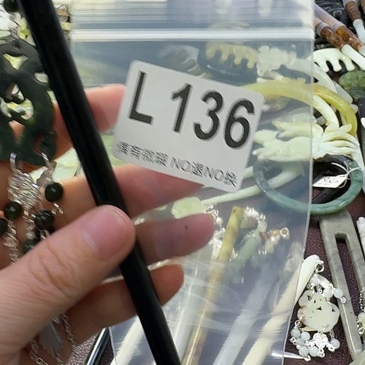 福***隆合金蛇纹石玉发饰