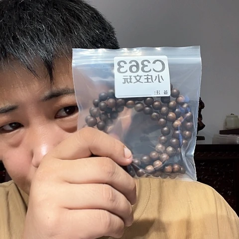 【闪购商品】石英石铁合金363