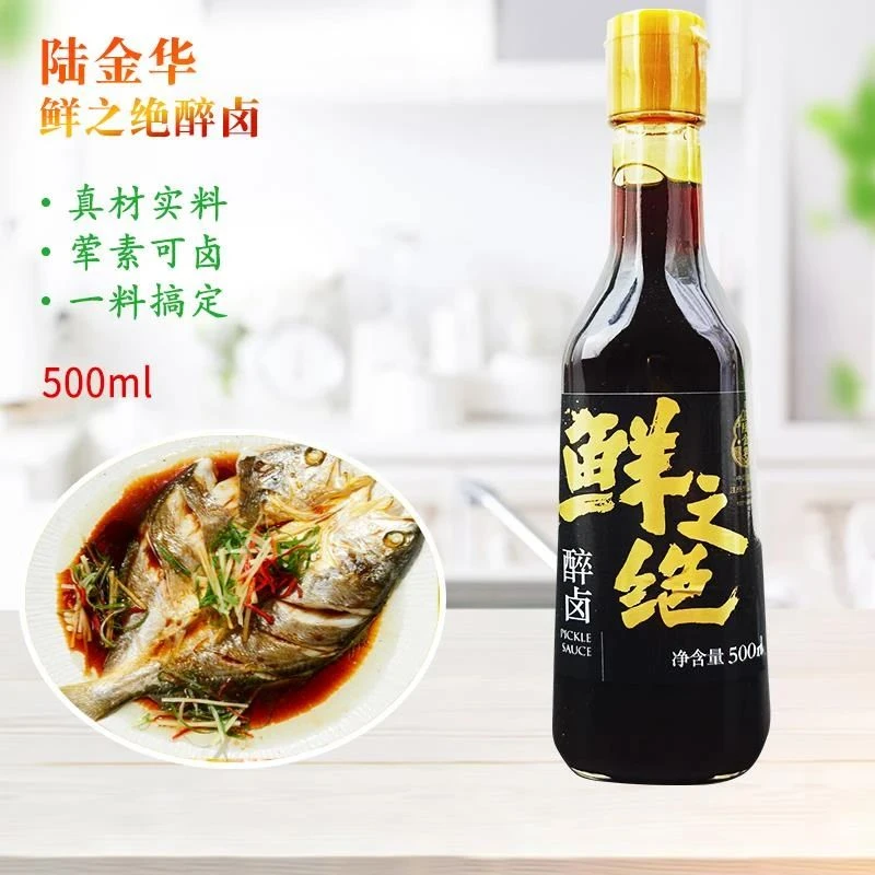 陆金华鲜之绝醉卤500ml熟醉卤汁海鲜生腌捞汁炝虾蟹调料甜糟家用
