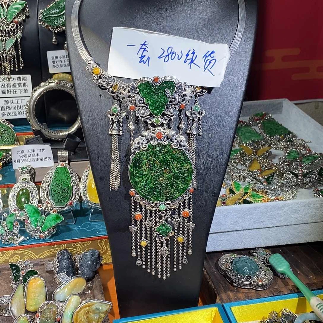 翡翠散珠一套特价炸炸炸