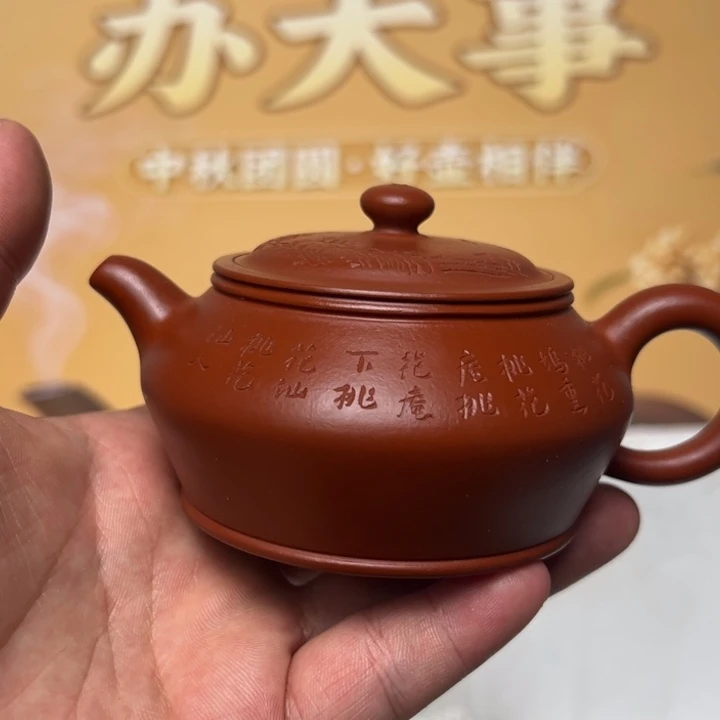 紫砂茶壶宜兴精美紫砂