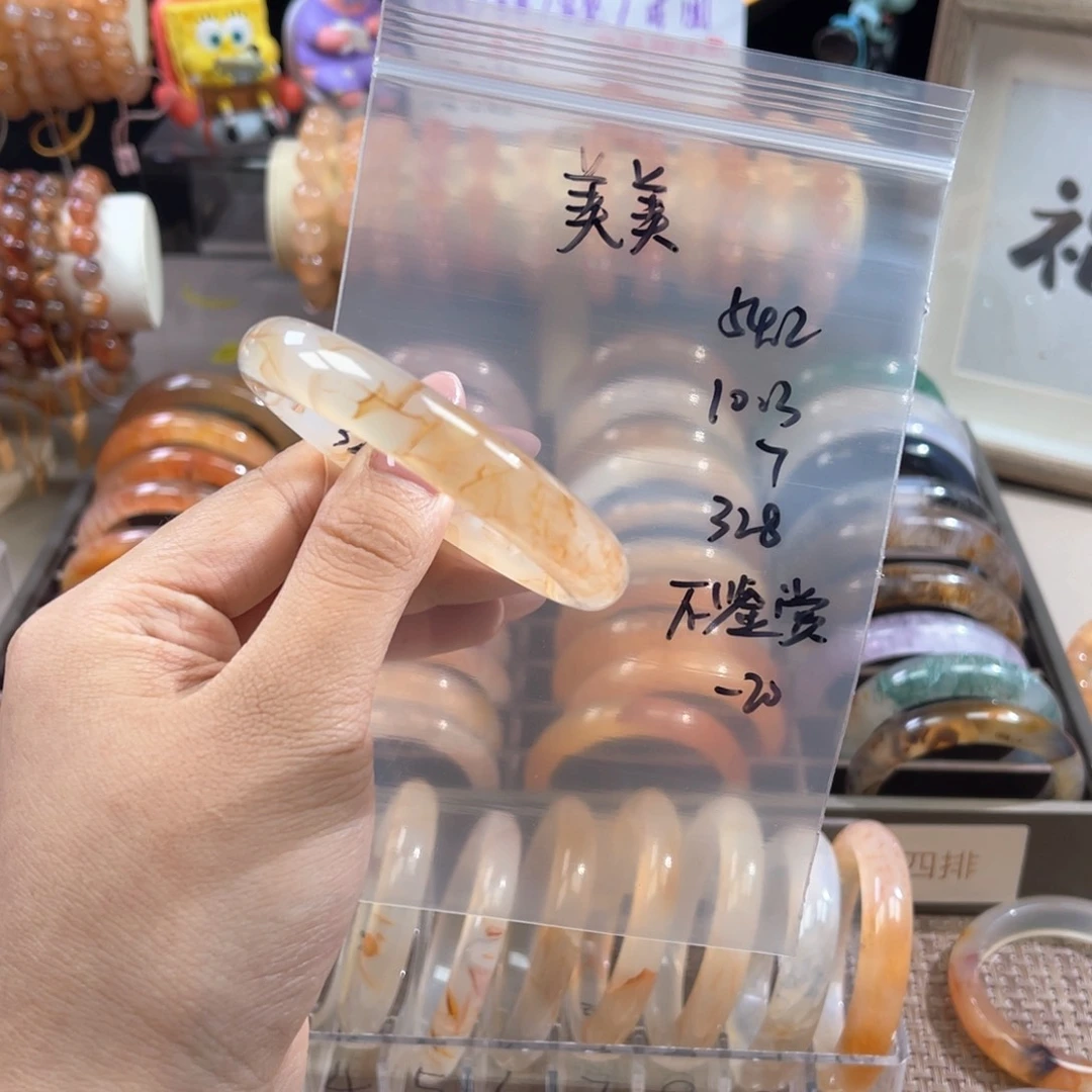 手镯玛瑙/玉髓合金