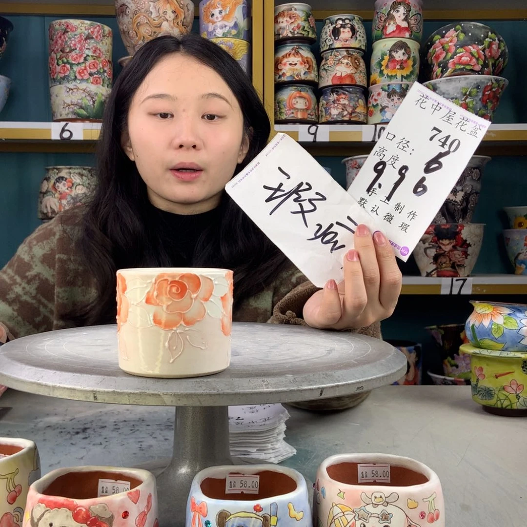 罐景德镇手工瑕疵740