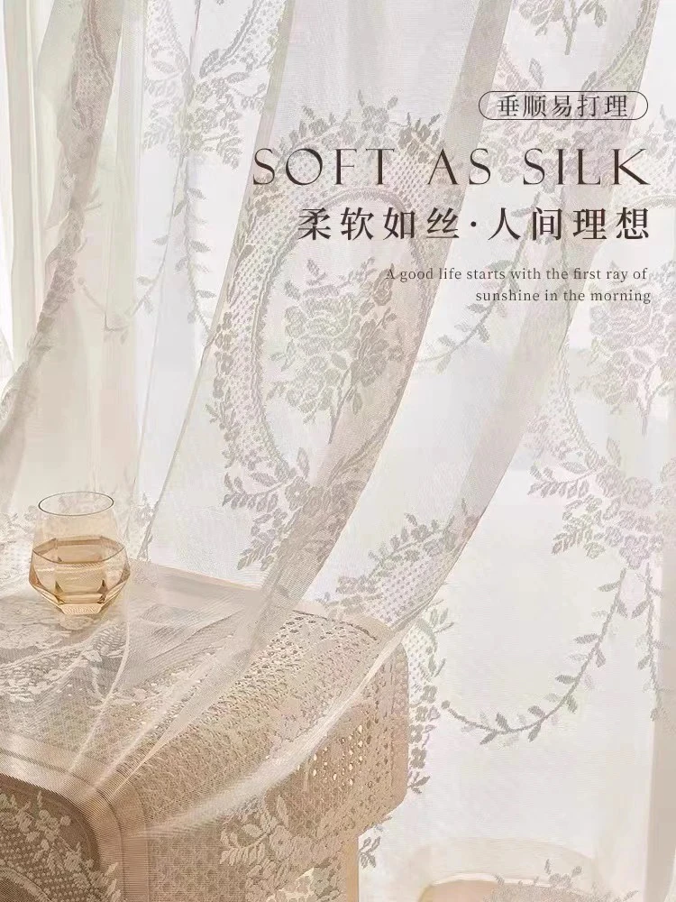 0850镜中花蕾丝成品纱帘