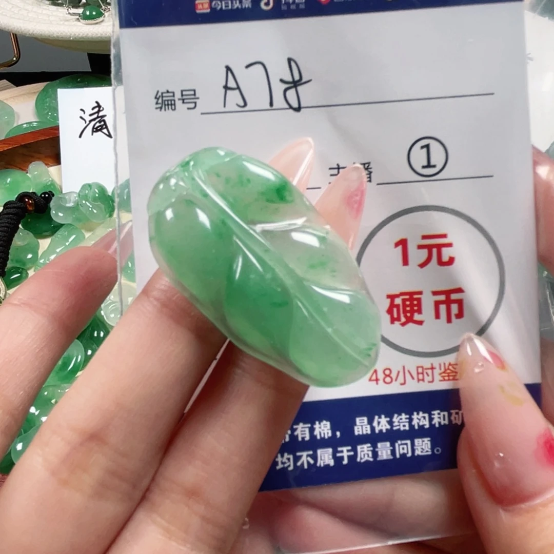 石英质玉未镶嵌颈饰