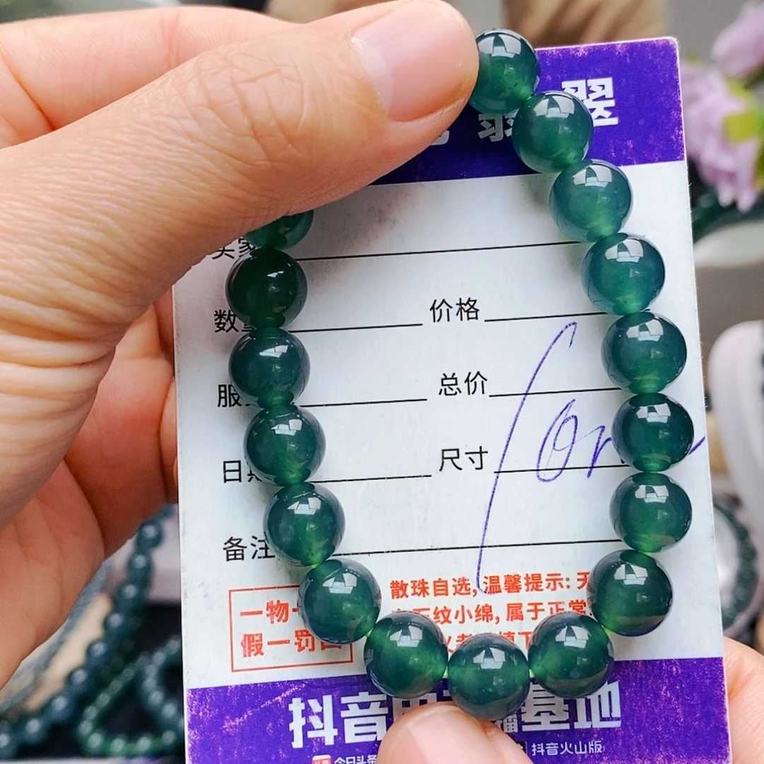 【闪购商品】未镶嵌手链翡翠