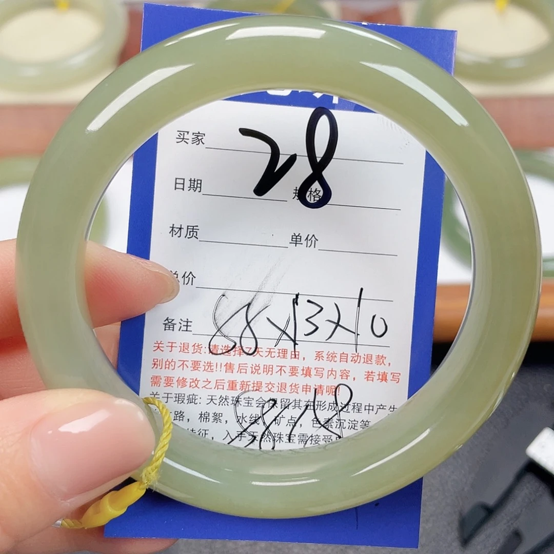 和田玉未镶嵌手镯