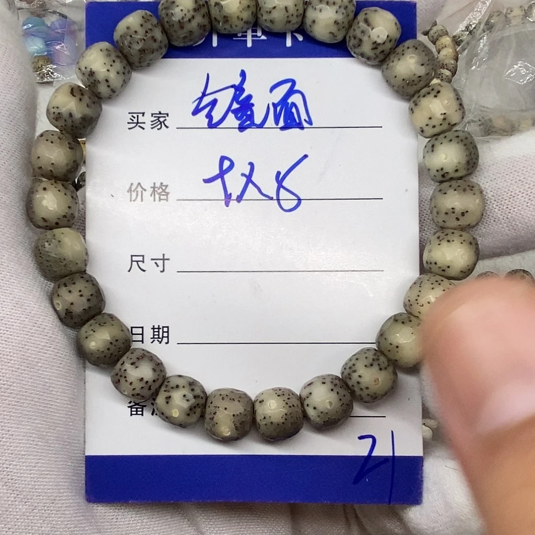 吊坠星月菩提镜面21