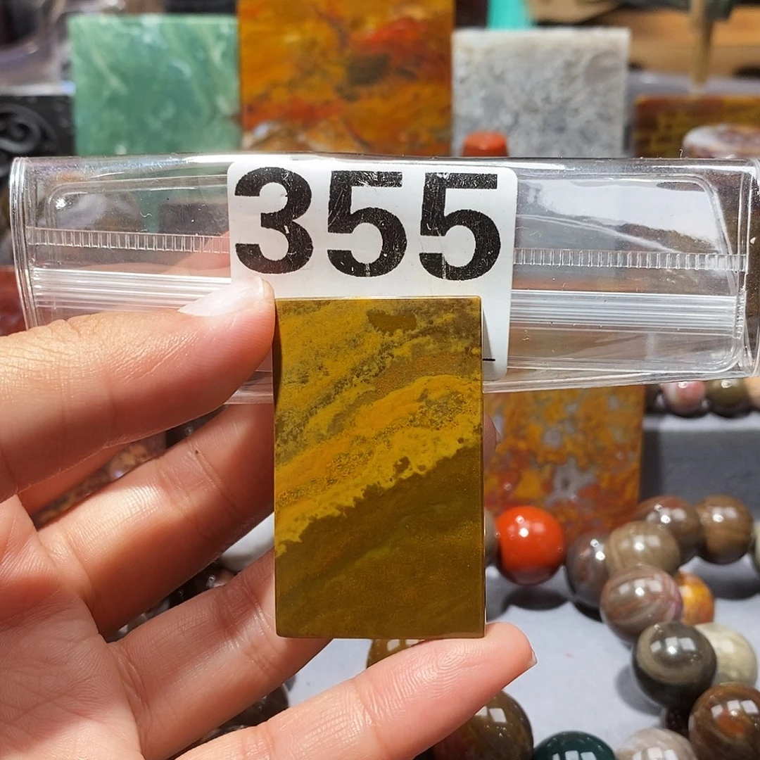 硅化玉未镶嵌天然北票硅化玉吊坠