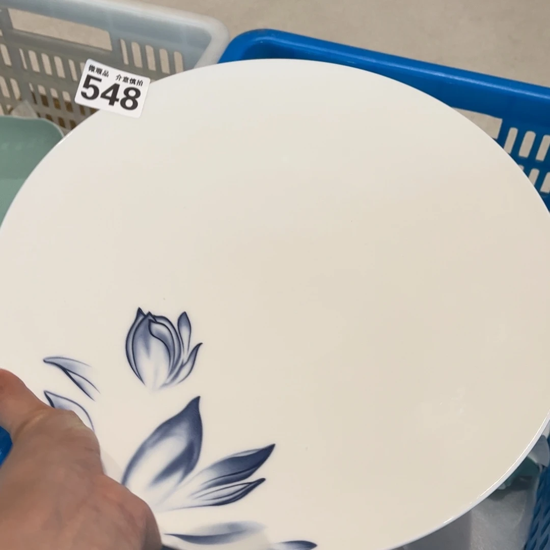 瓷片548 全场微瑕介意慎拍