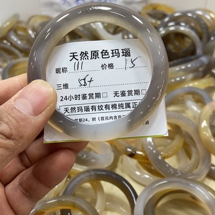 玛瑙/玉髓手镯未镶嵌