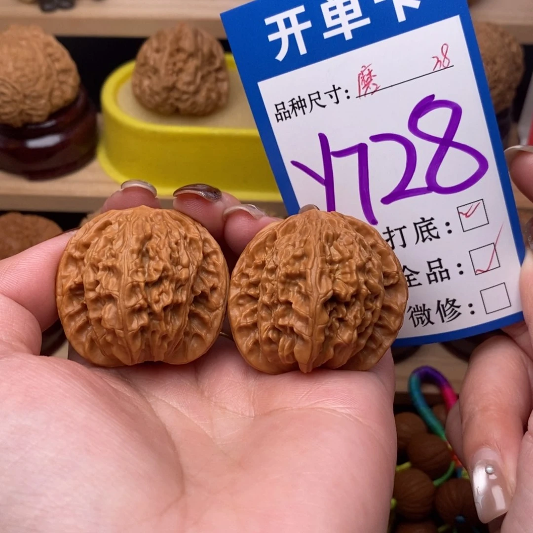 把件文玩核桃磨盘38全品