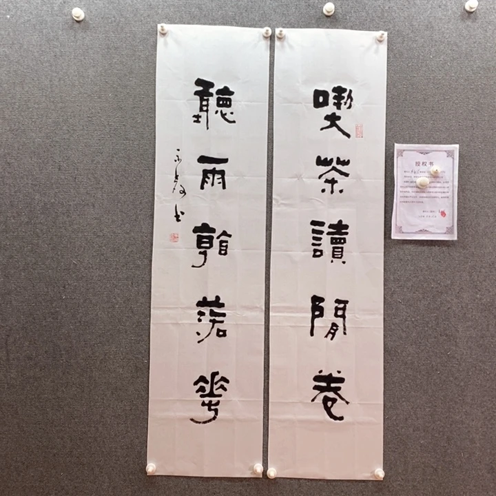 书法书法作品多次参加全国