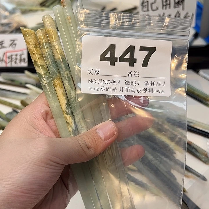 H***王未镶嵌蛇纹石玉发饰