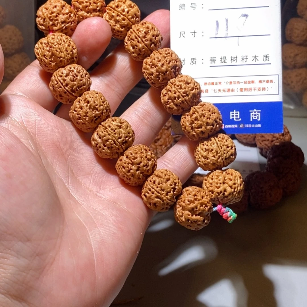 手串金刚菩提118号尺寸19峰王
