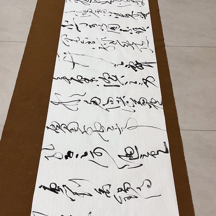 百***郭书法郝老师书法作品陋室铭