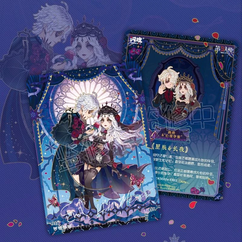 【推土机】第五人格闪魂雕刻时光收藏卡牌第二弹