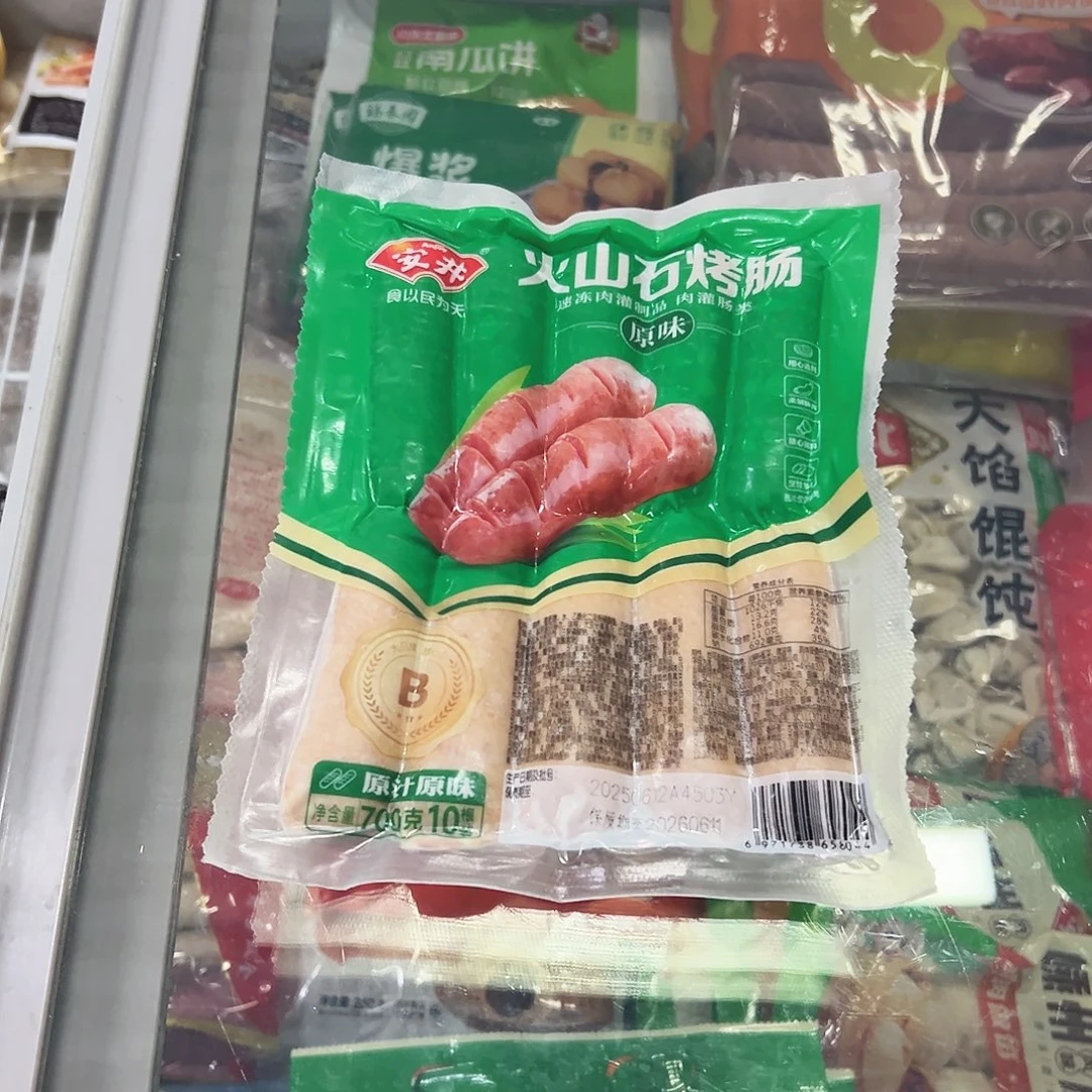 365食用农产品香港特别行政区火山石烤肠原味两袋
