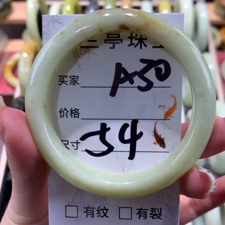 蛇纹石玉手镯未镶嵌