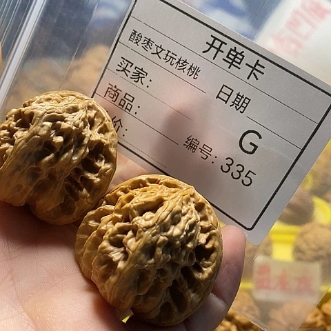 Y***O桃核吊坠自产自销……