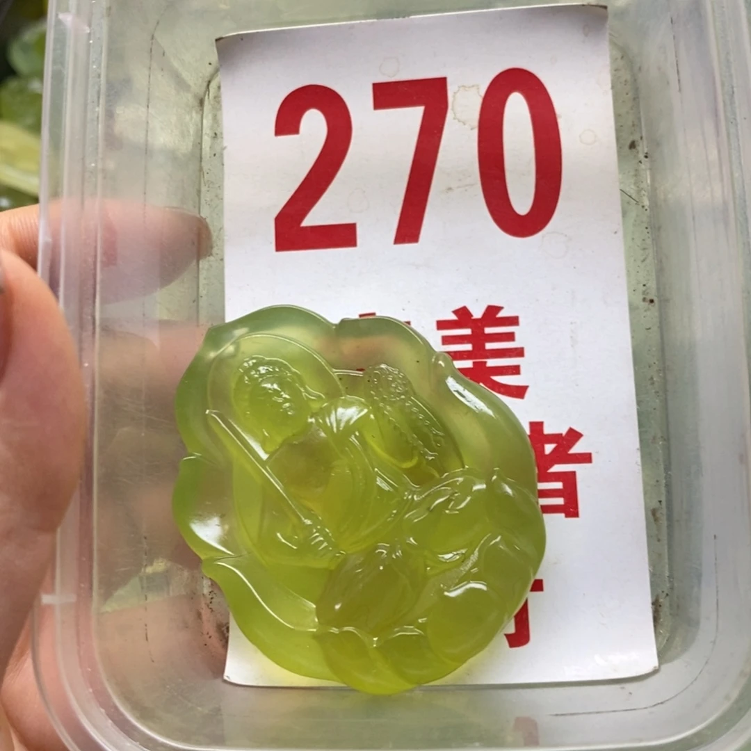 蛇纹石玉挂坠未镶嵌