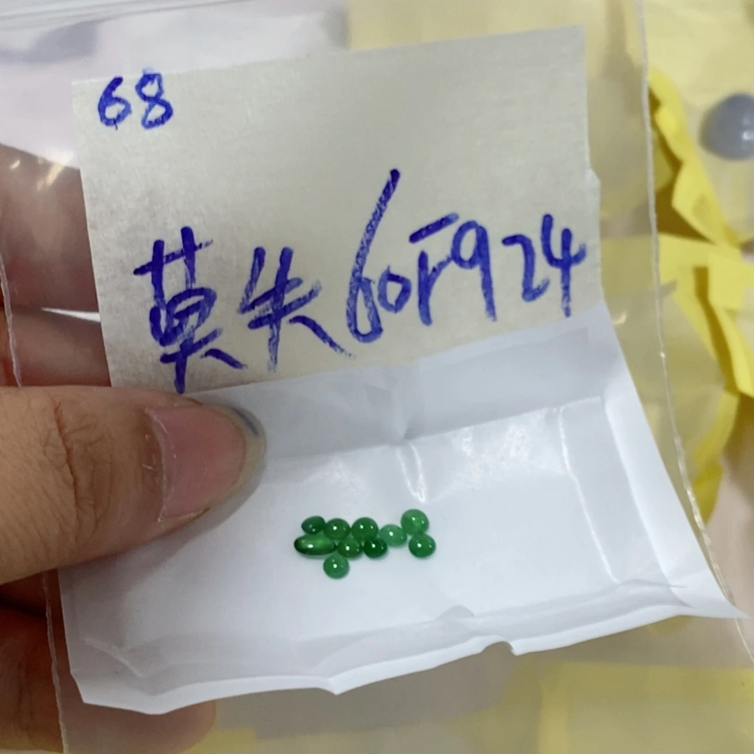 ****忘未镶嵌定制翡翠不
