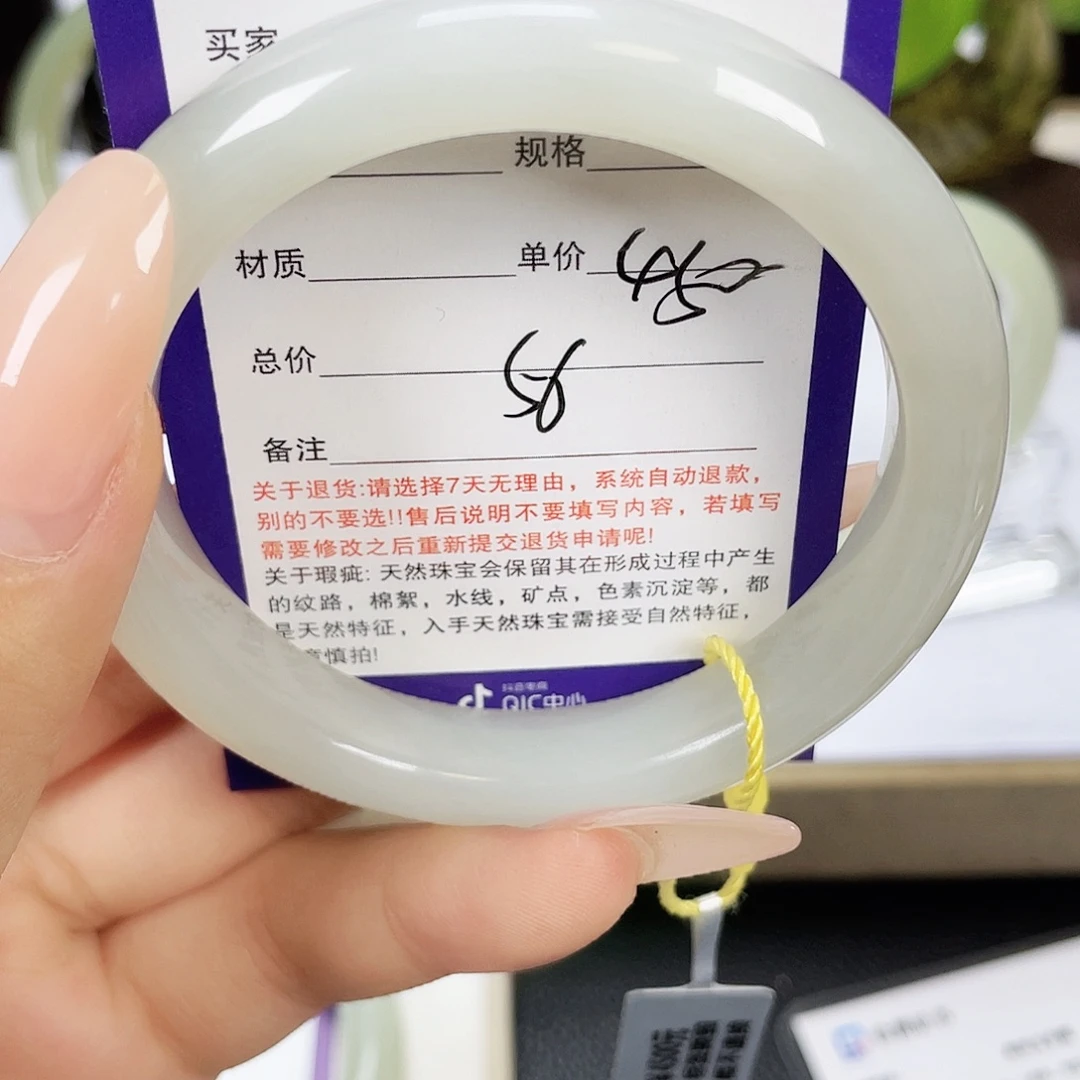 未镶嵌手镯和田玉