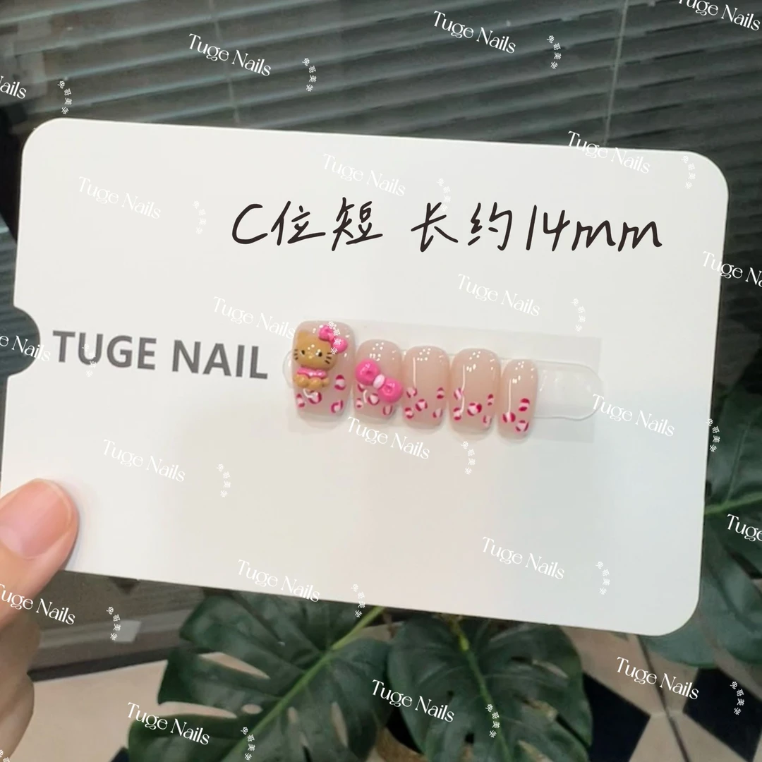 TugeNail "凯蒂猫”爆款美甲 清仓 非品质问题 NO退NO换