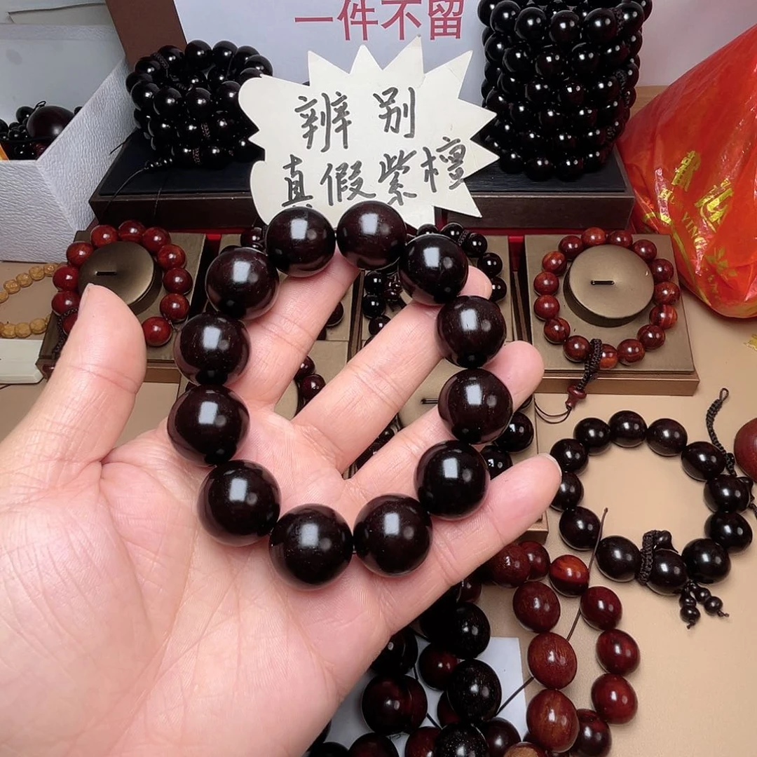 檀香紫檀（小叶紫檀）2.0多星