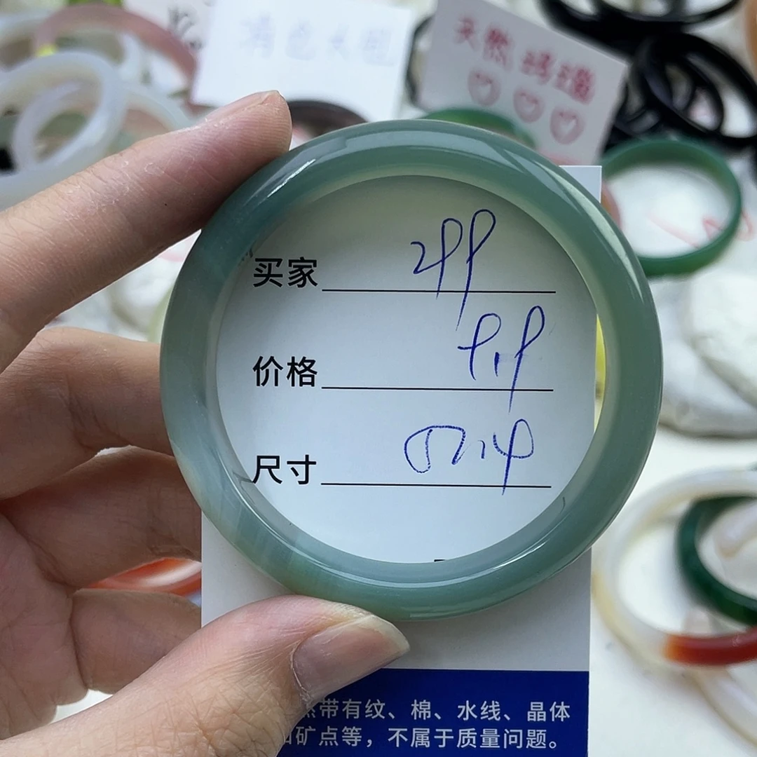 玛瑙/玉髓合金手镯299