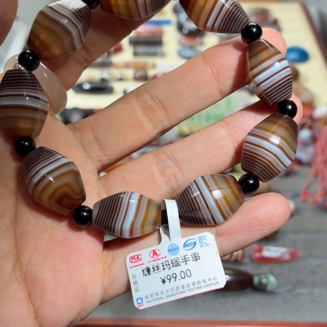 玛瑙/玉髓合金颈饰