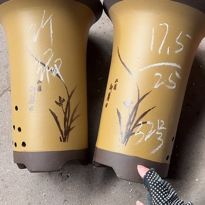 32………………………………………………