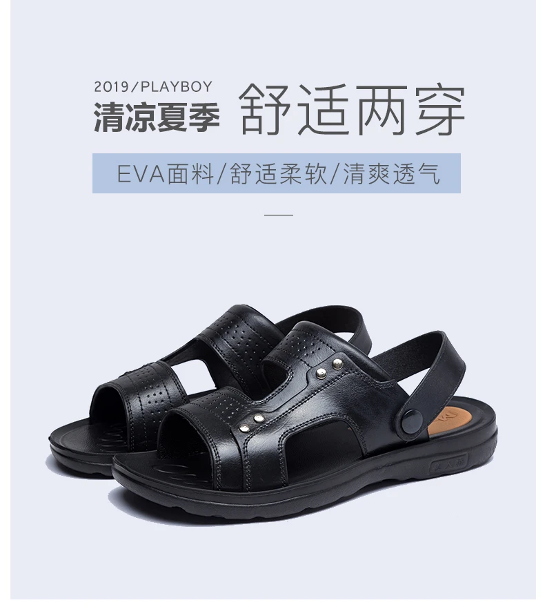 美人桥拖鞋男士夏季凉拖鞋浴室洗澡外出凉鞋防滑耐磨轻便居家休闲