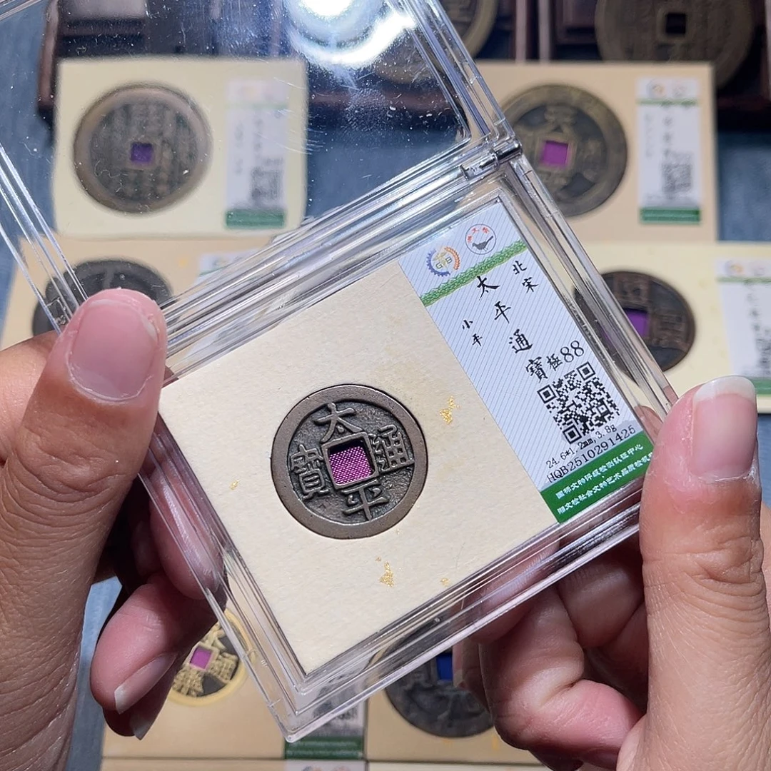 铜锦绣嘉宝兰兰太平1425