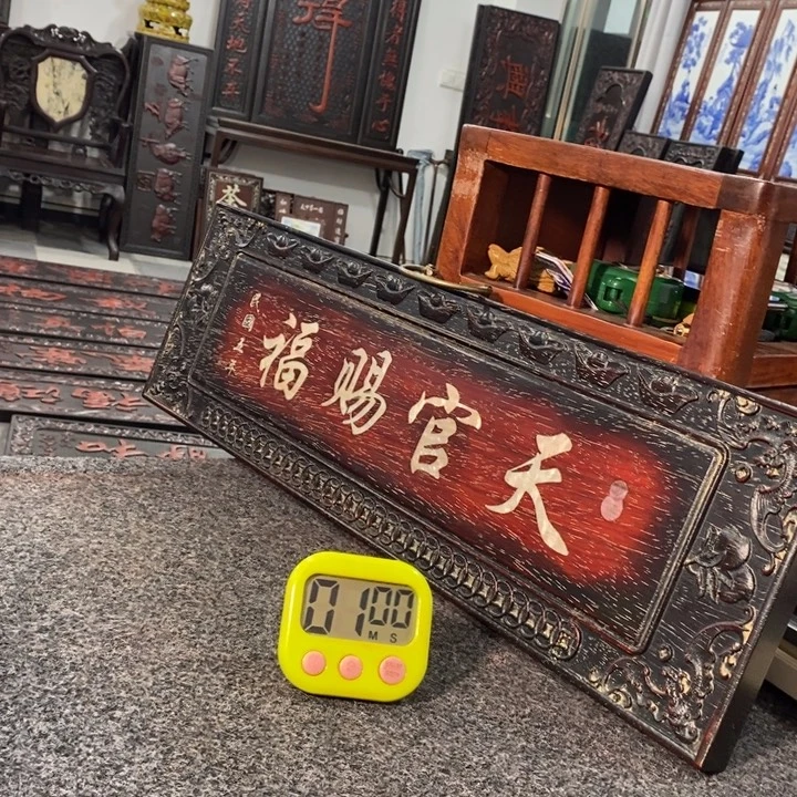 非洲紫檀（红花梨）
