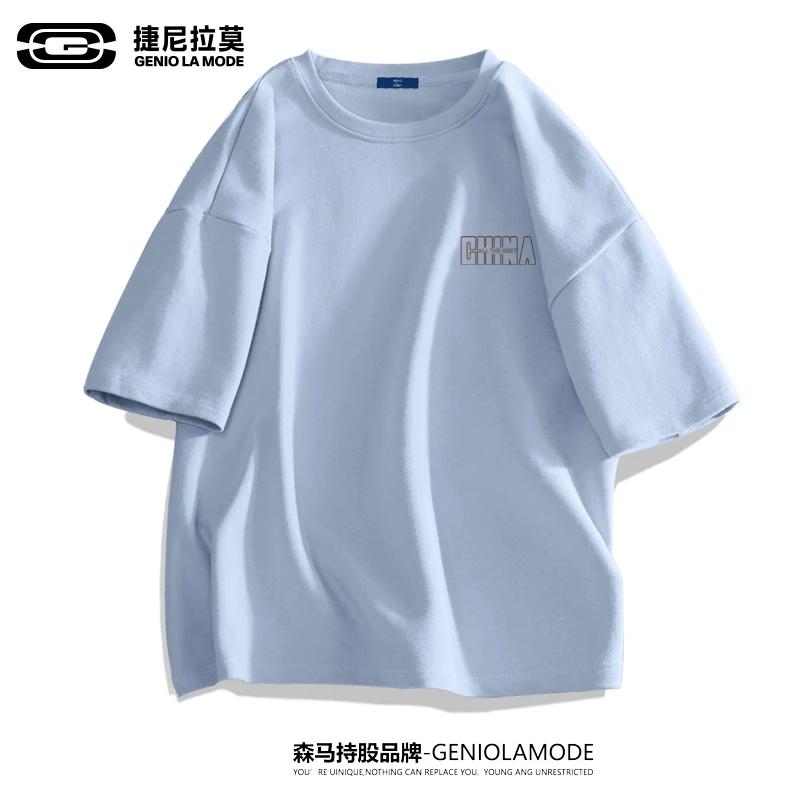 GENIOLAMODE纯棉短袖男夏季潮流冰川蓝宽松重磅正肩港风半袖t恤男
