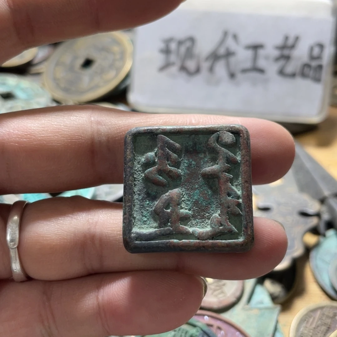 铜现代工艺品学习币